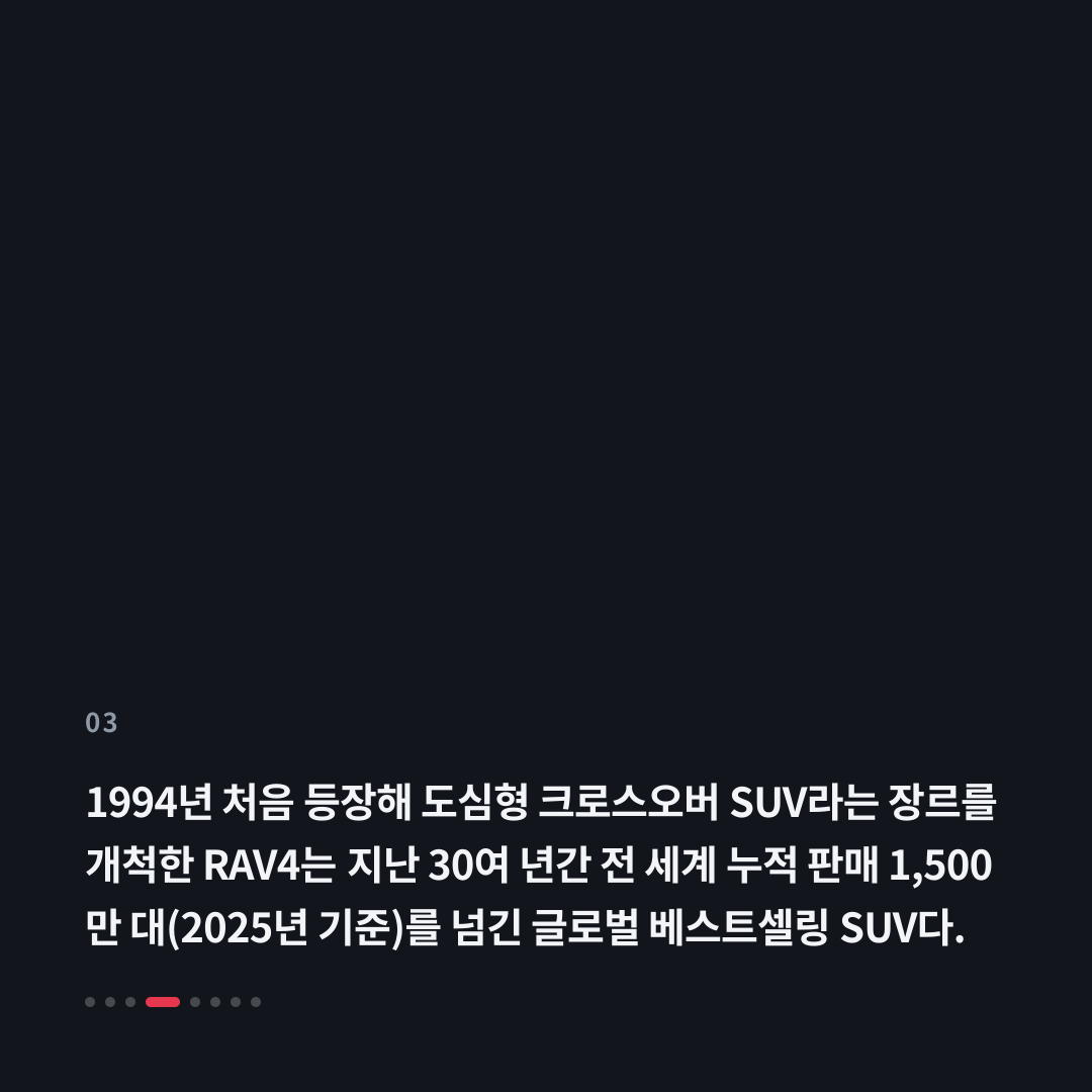 3번째 카드