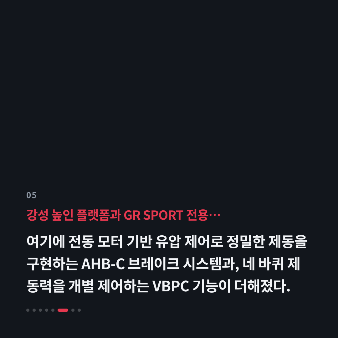 5번째 카드