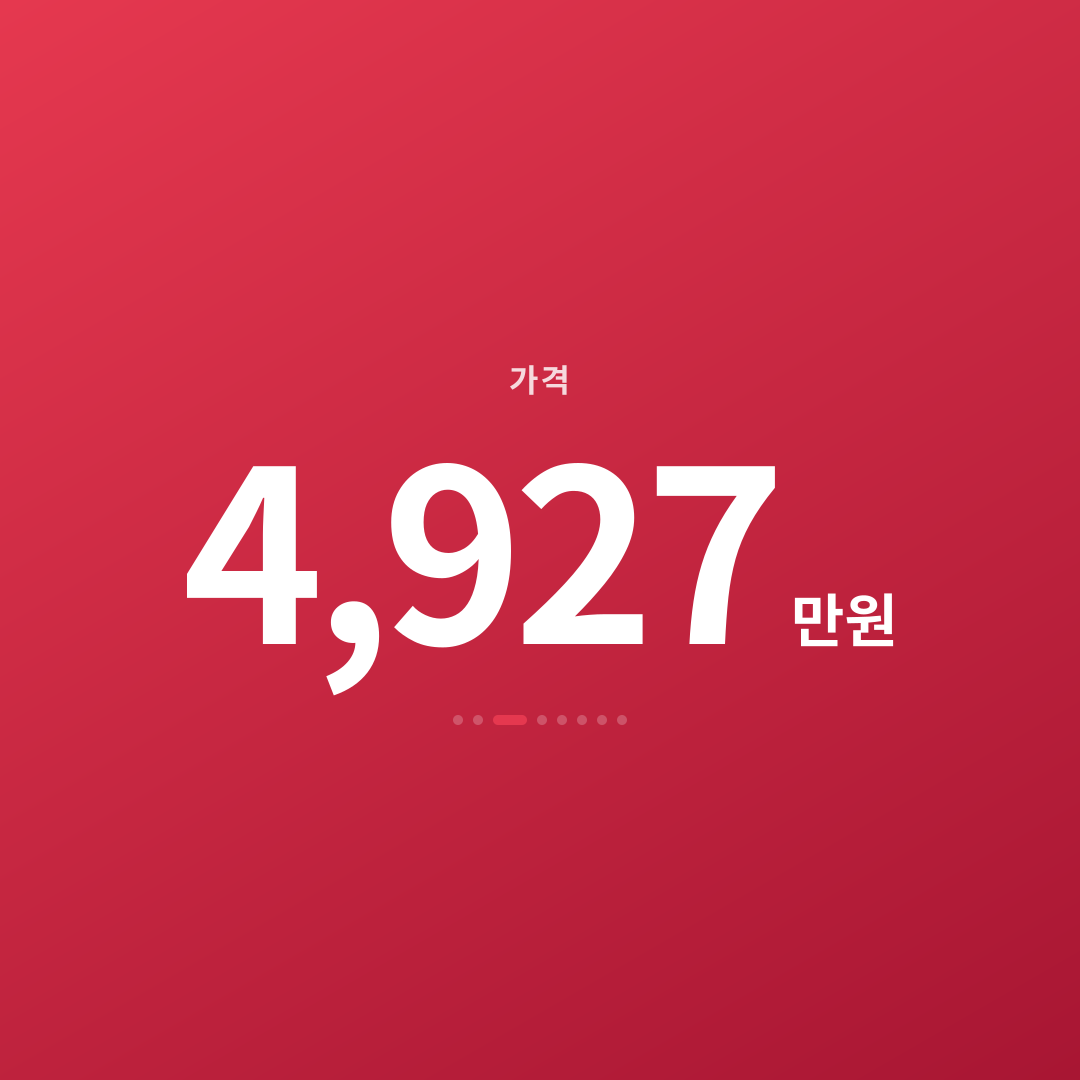 2번째 카드