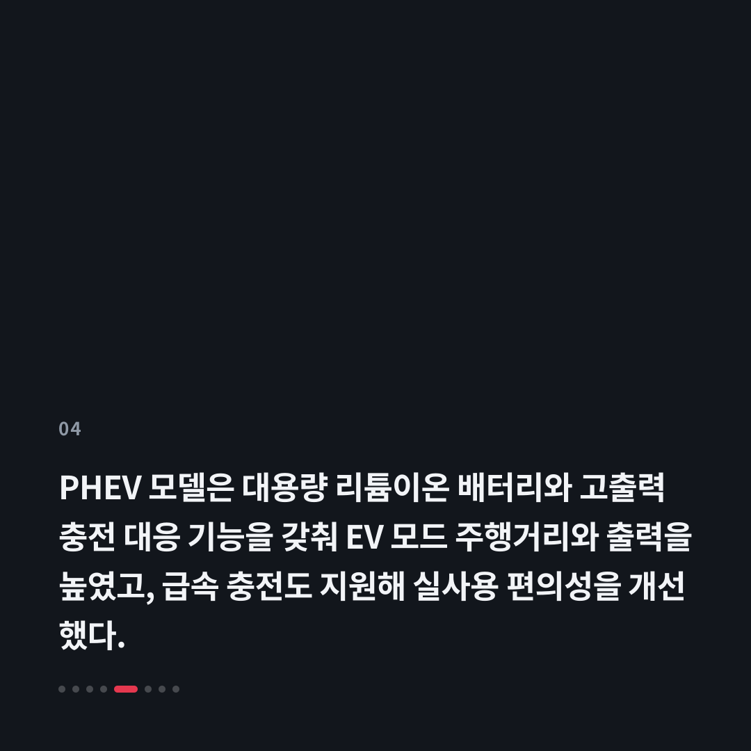 4번째 카드