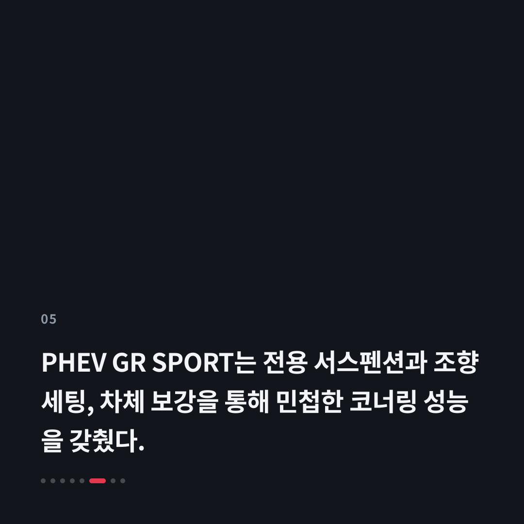 5번째 카드