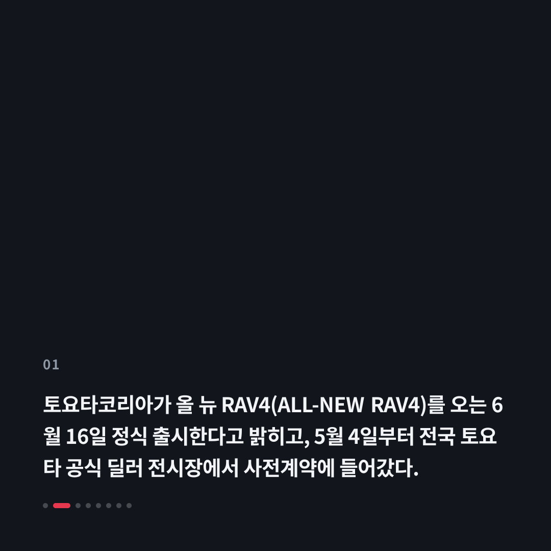 1번째 카드