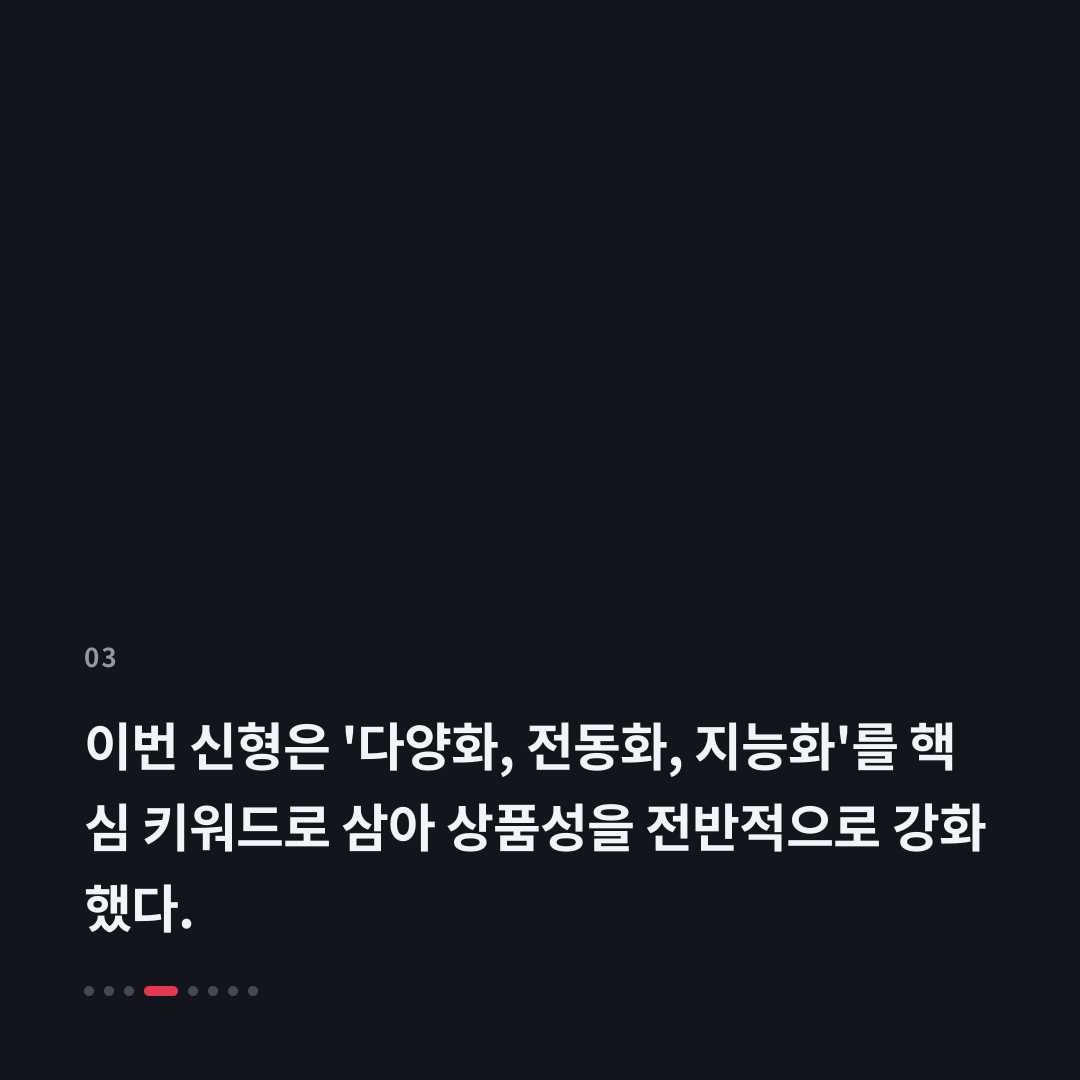 3번째 카드