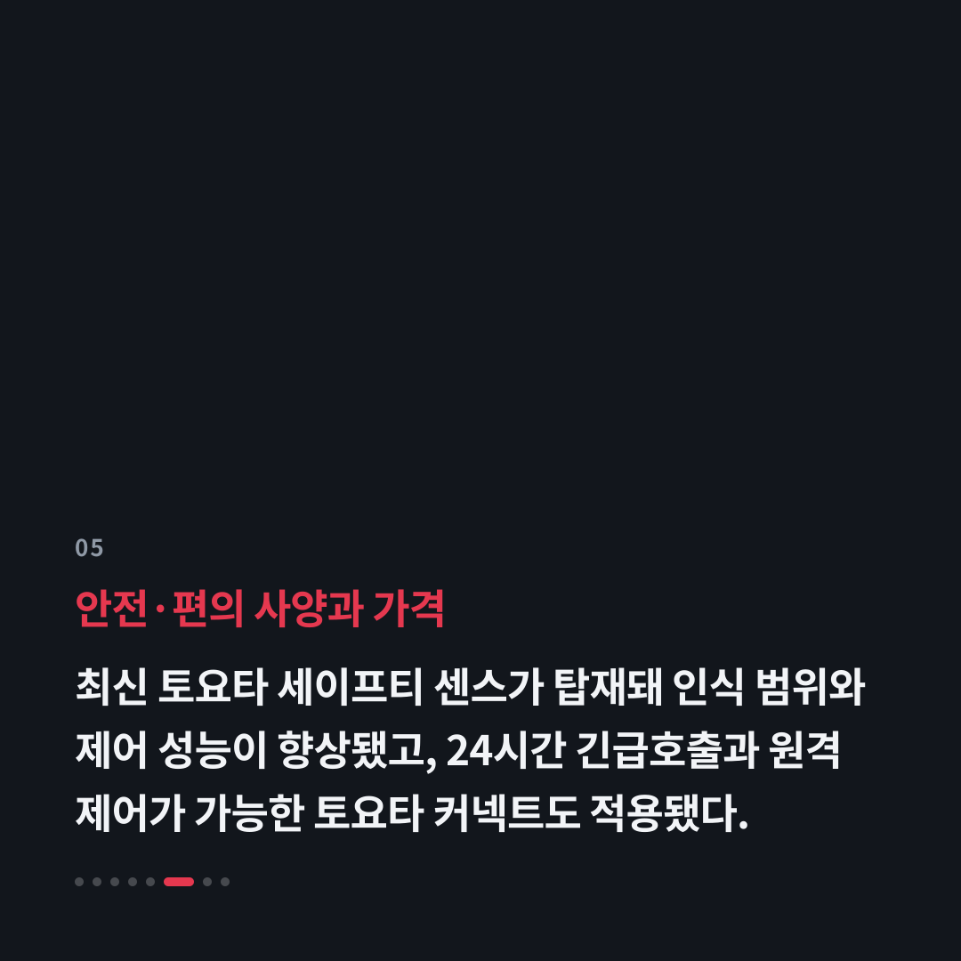 5번째 카드