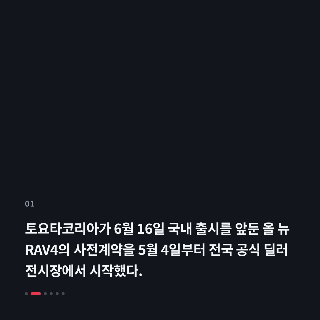 1번째 카드
