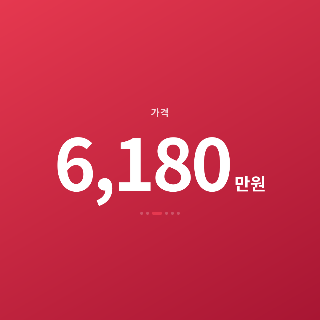 2번째 카드