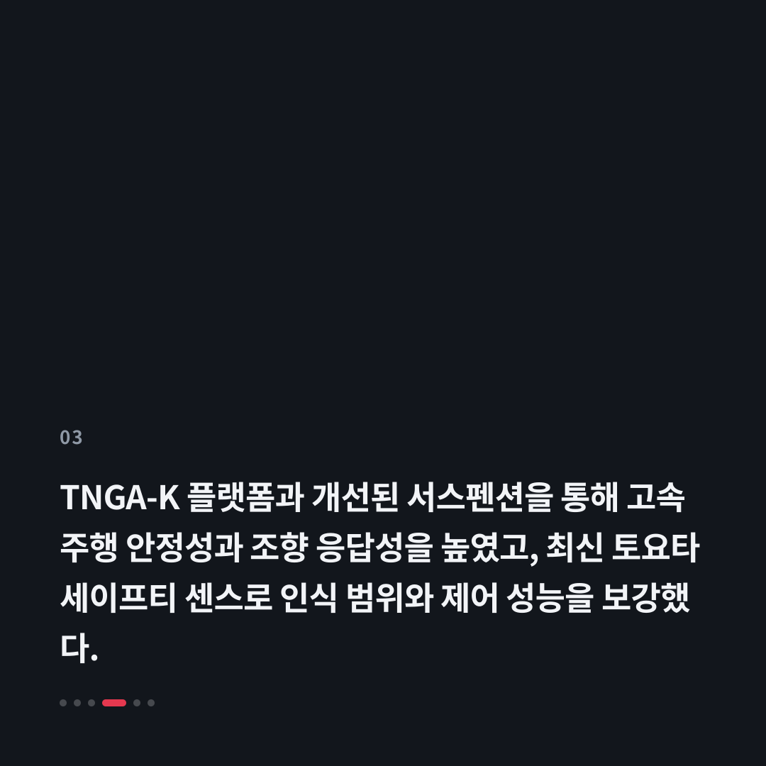 3번째 카드