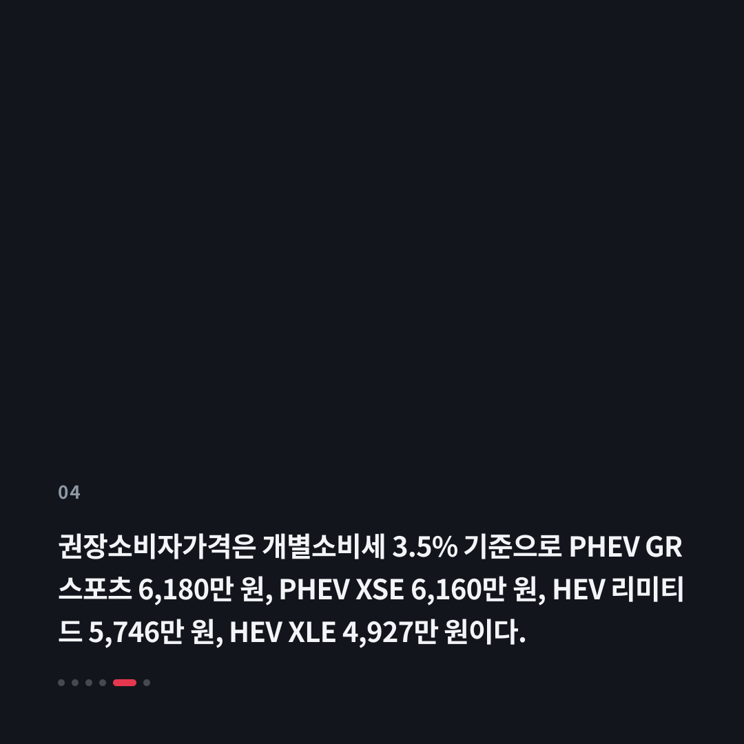 4번째 카드