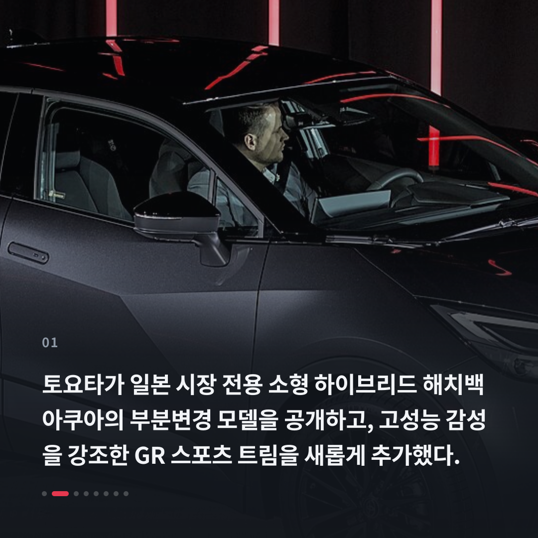 1번째 카드