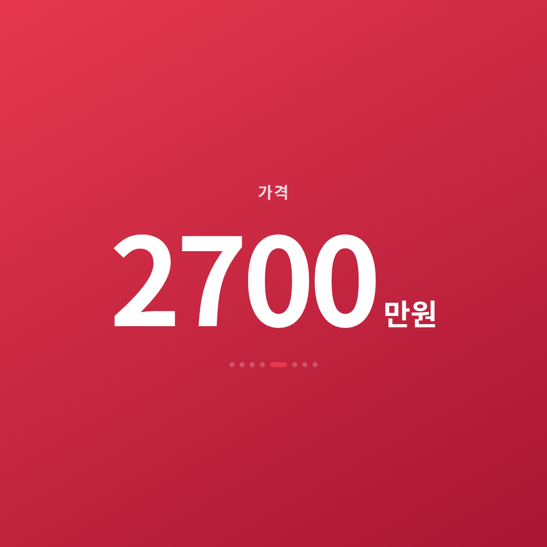 4번째 카드