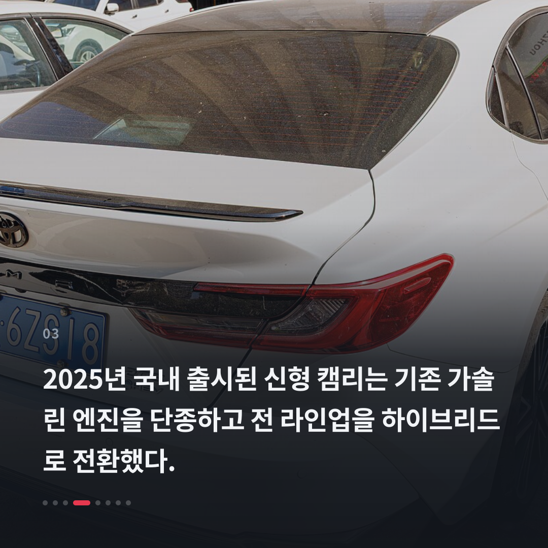 3번째 카드
