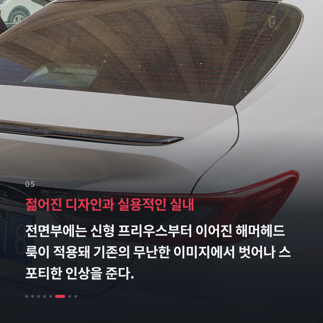 5번째 카드