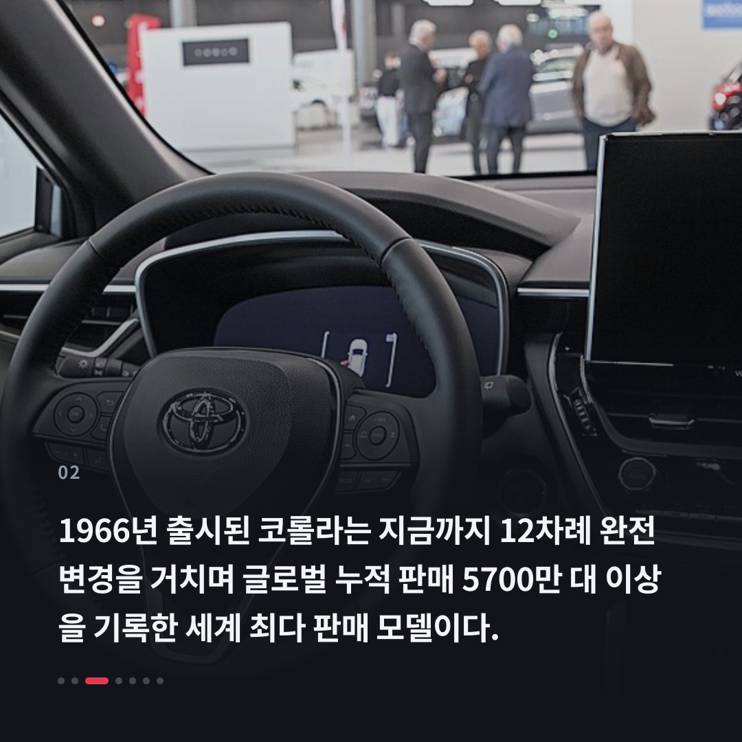 2번째 카드