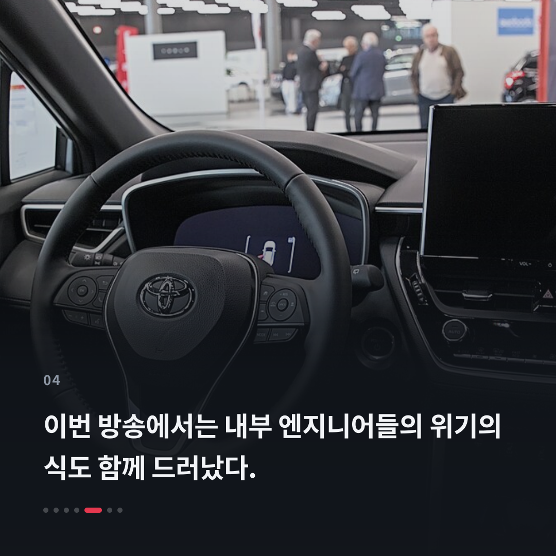 4번째 카드