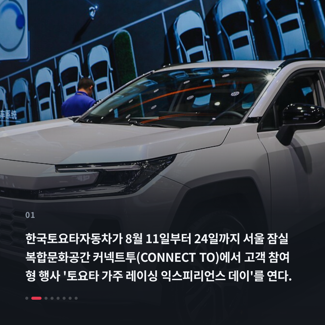 1번째 카드