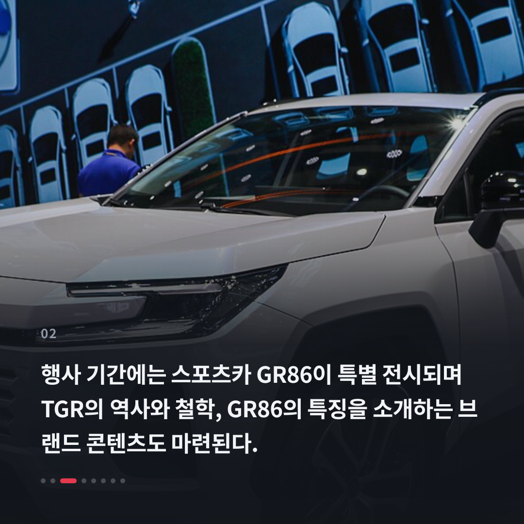 2번째 카드