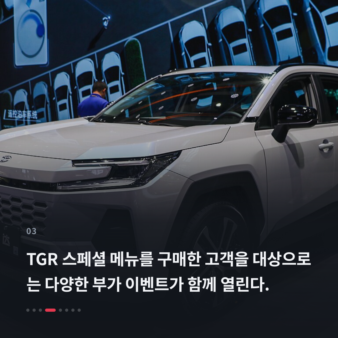 3번째 카드
