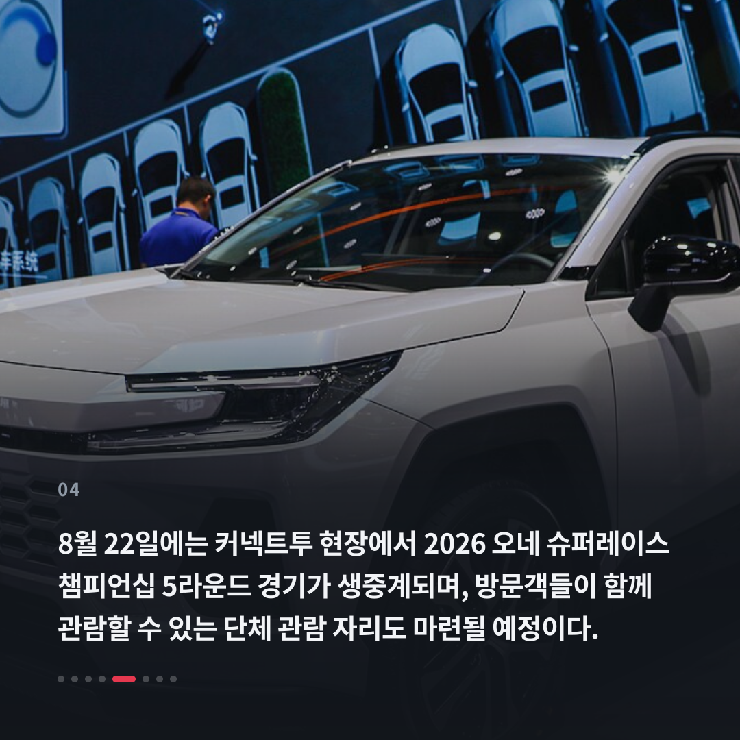4번째 카드