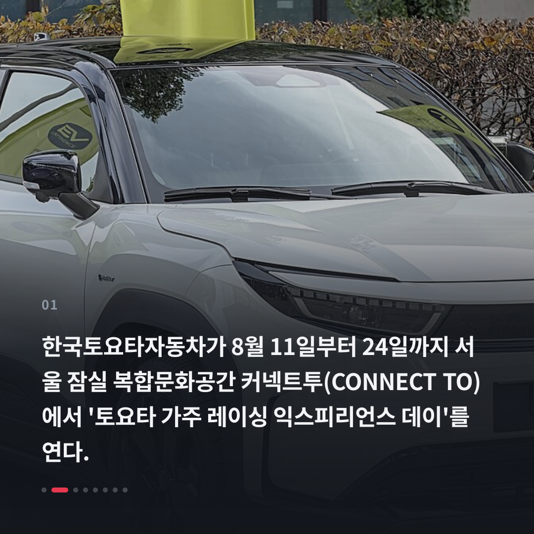 1번째 카드