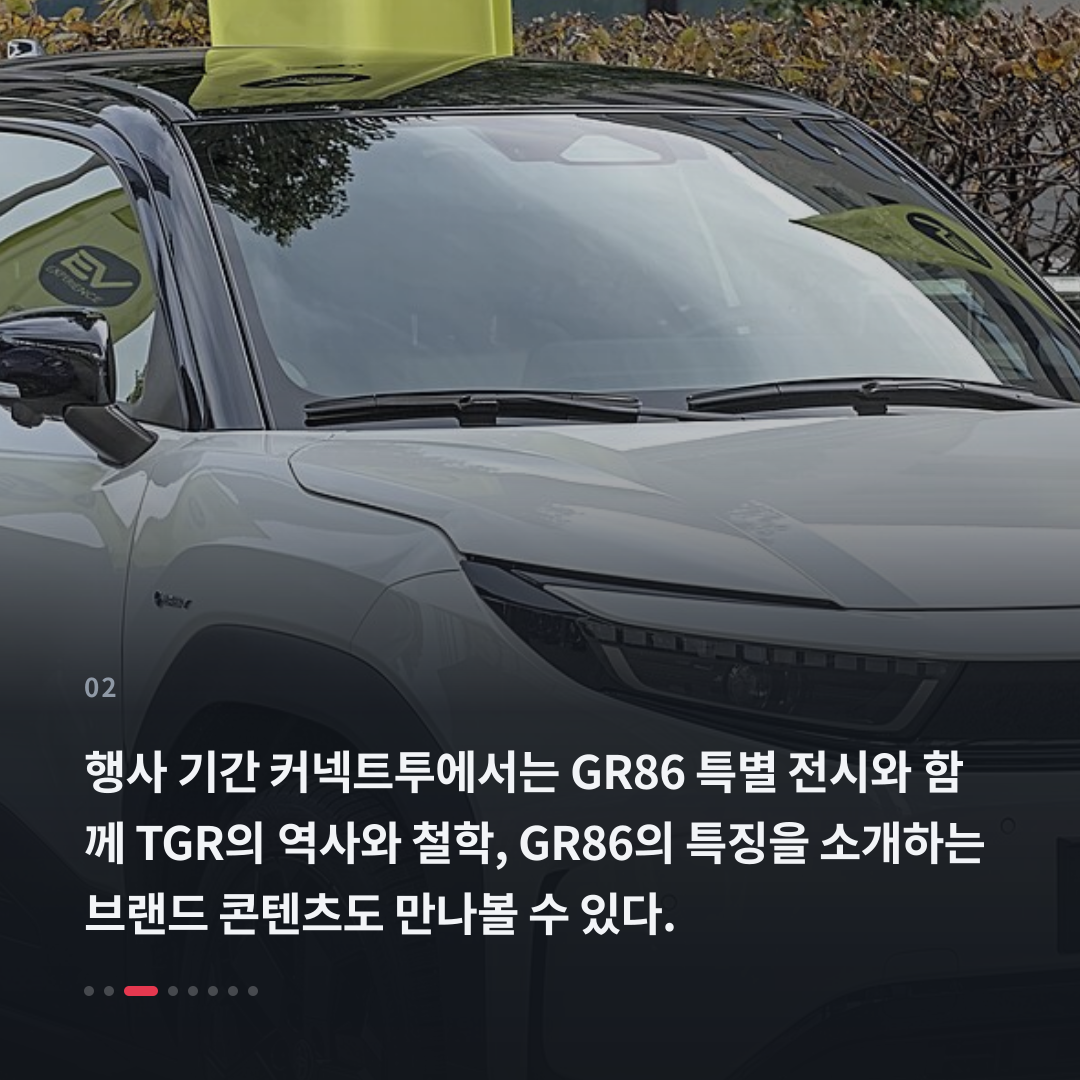 2번째 카드