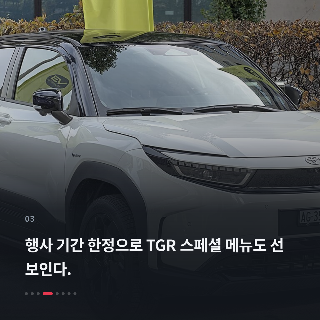 3번째 카드
