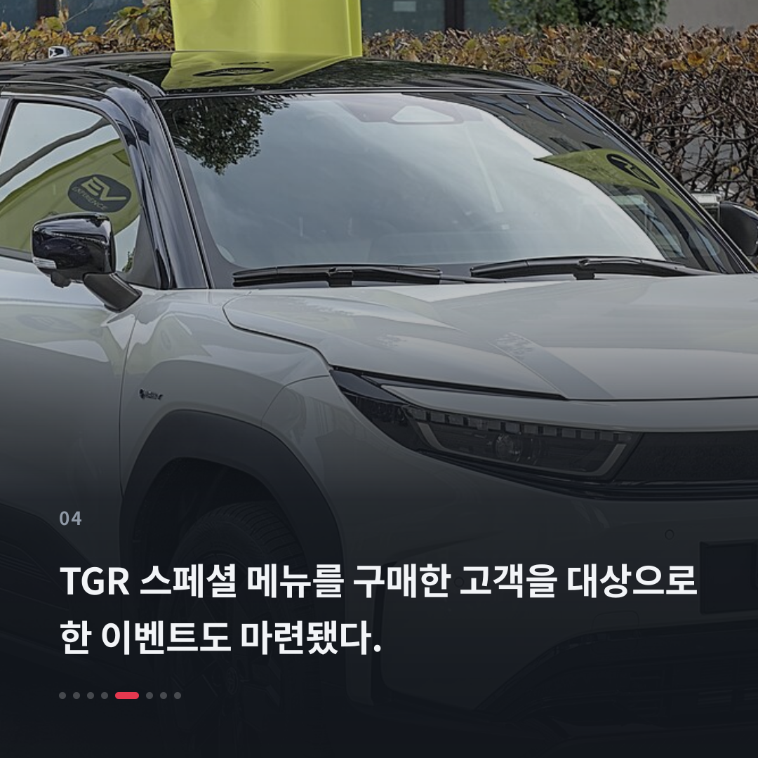 4번째 카드
