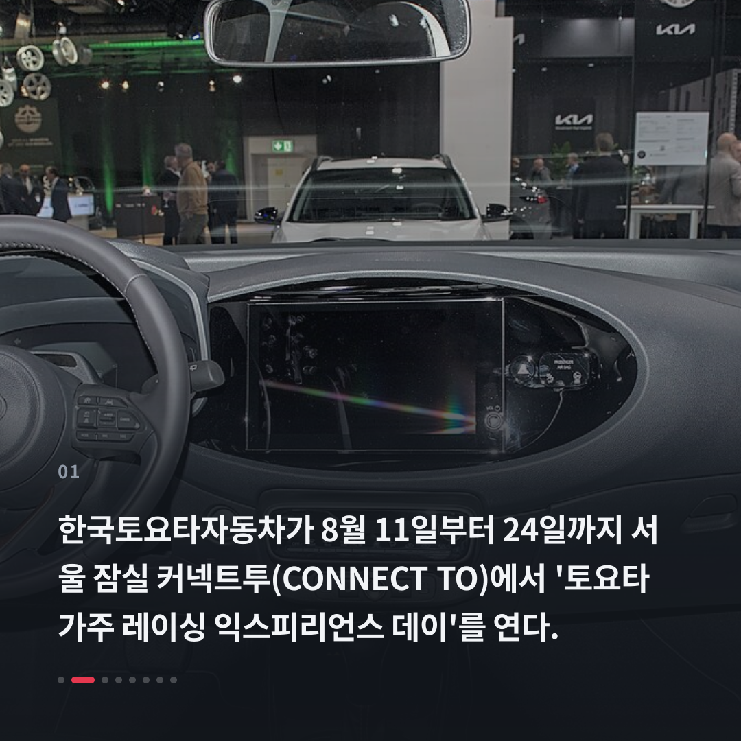 1번째 카드