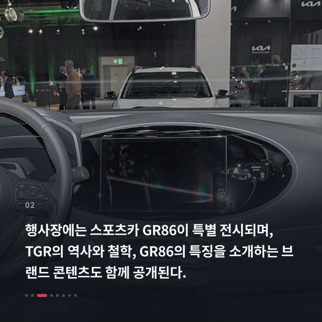 2번째 카드