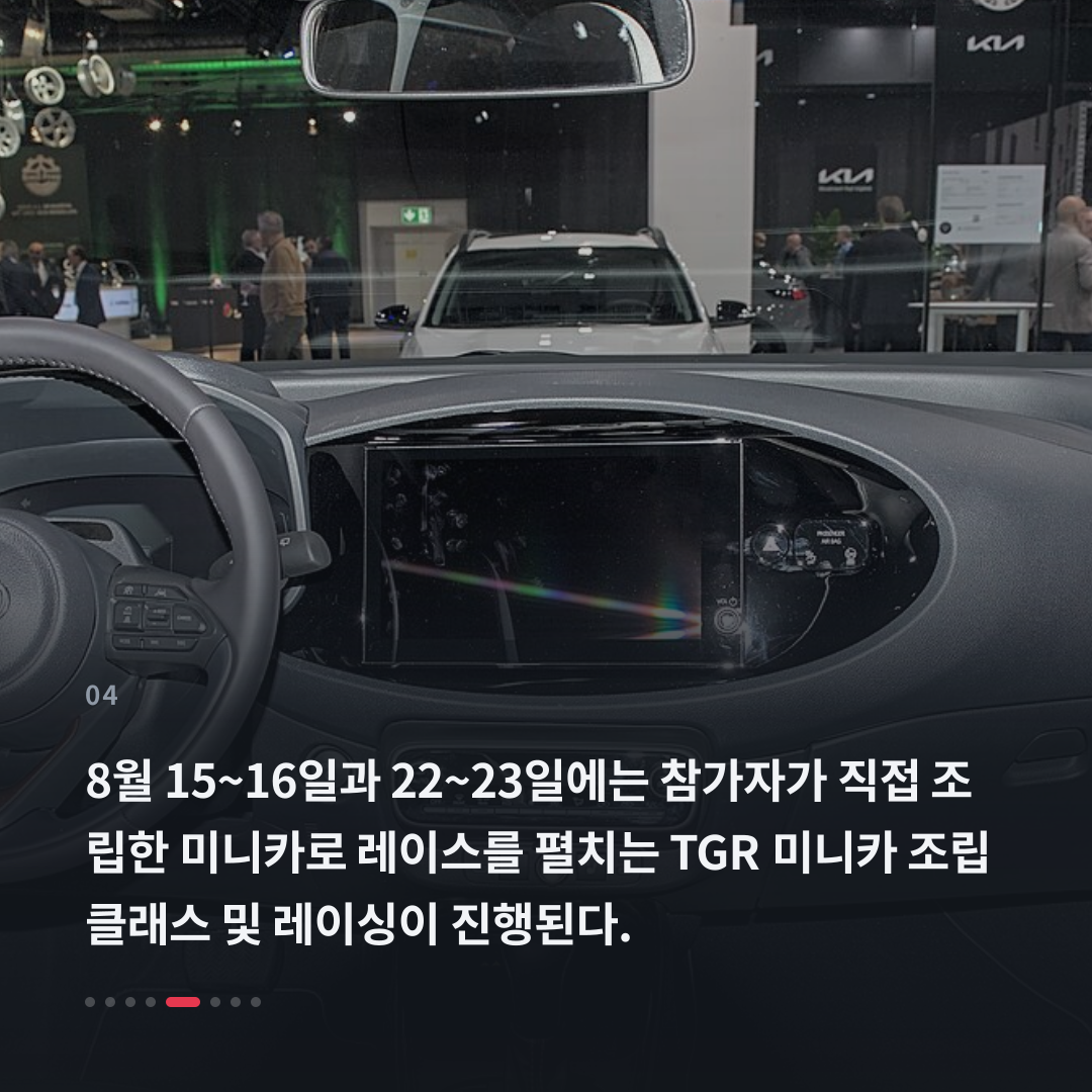 4번째 카드