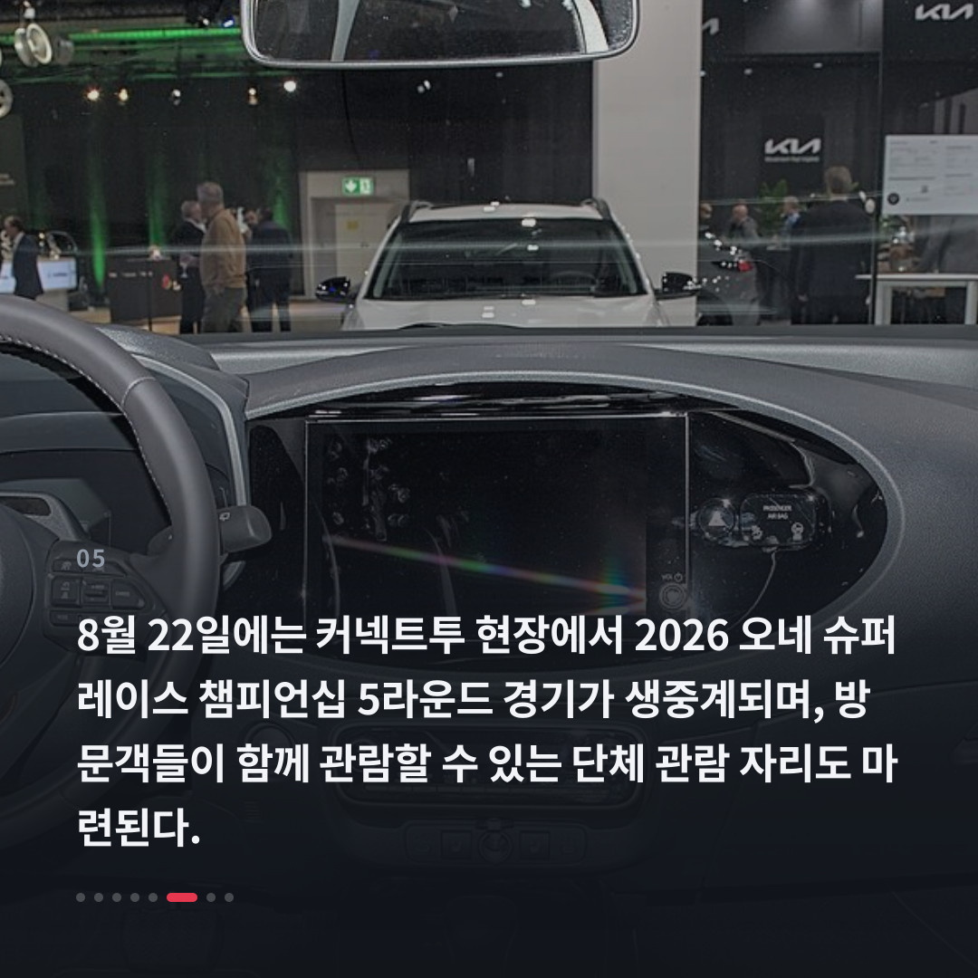 5번째 카드