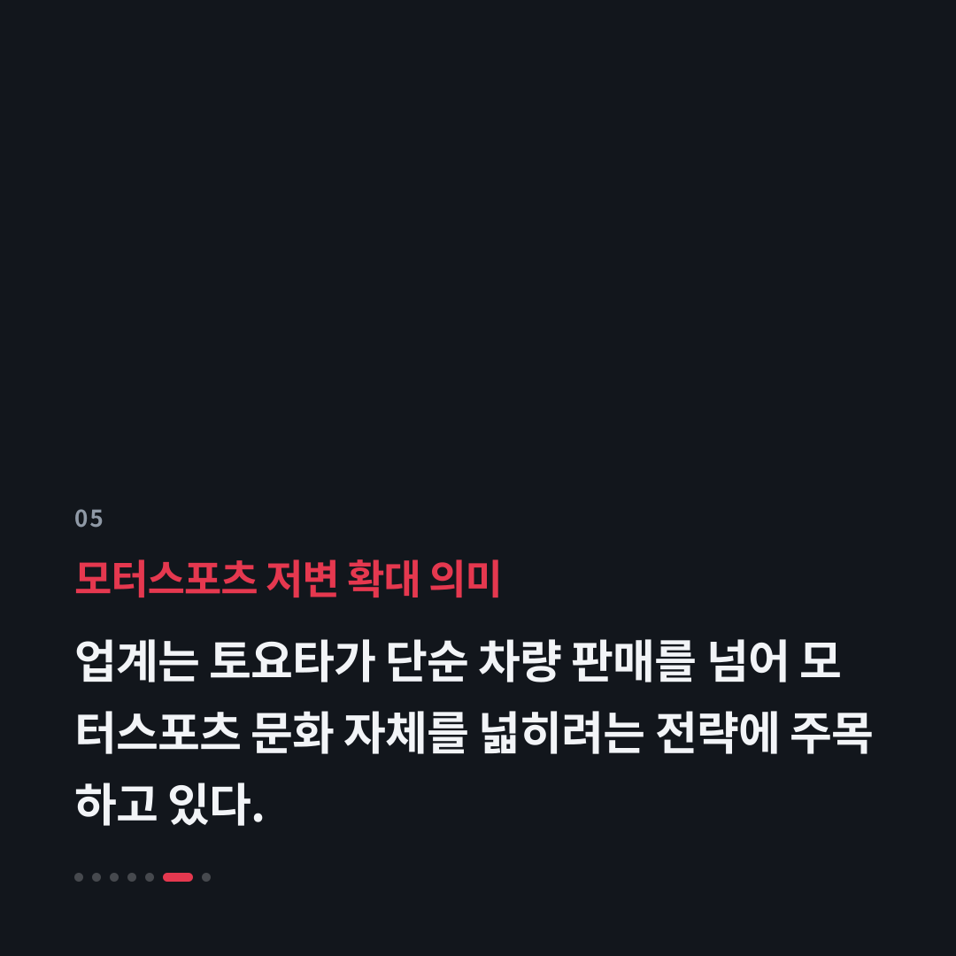 5번째 카드