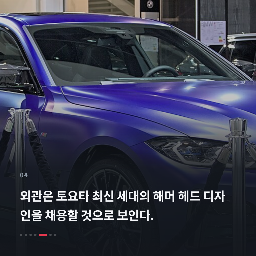 4번째 카드