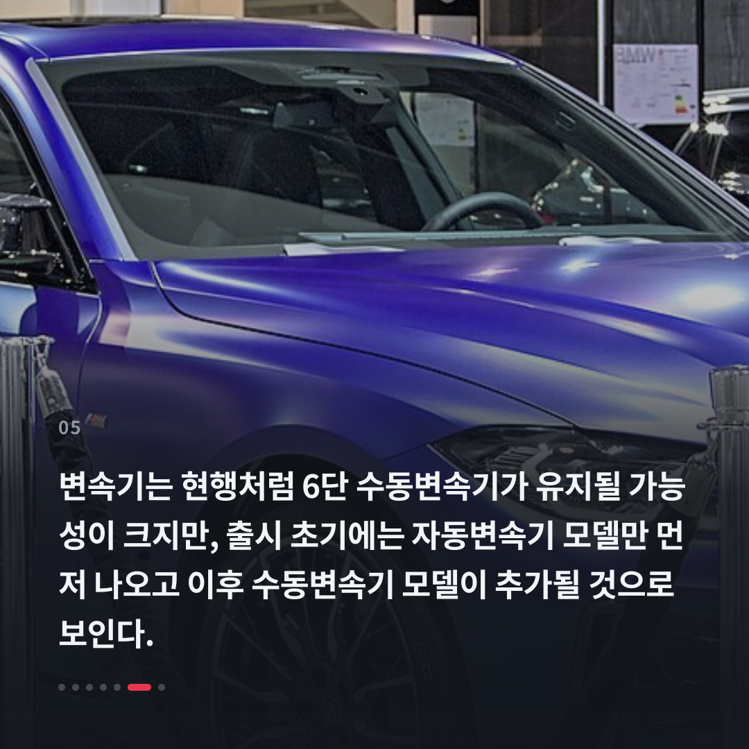 5번째 카드