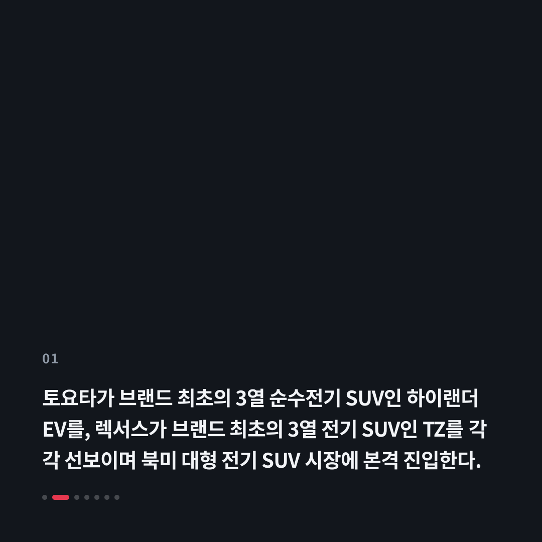 1번째 카드