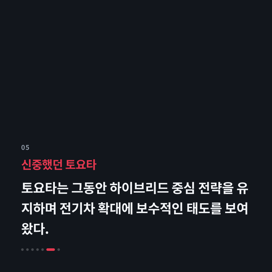 5번째 카드