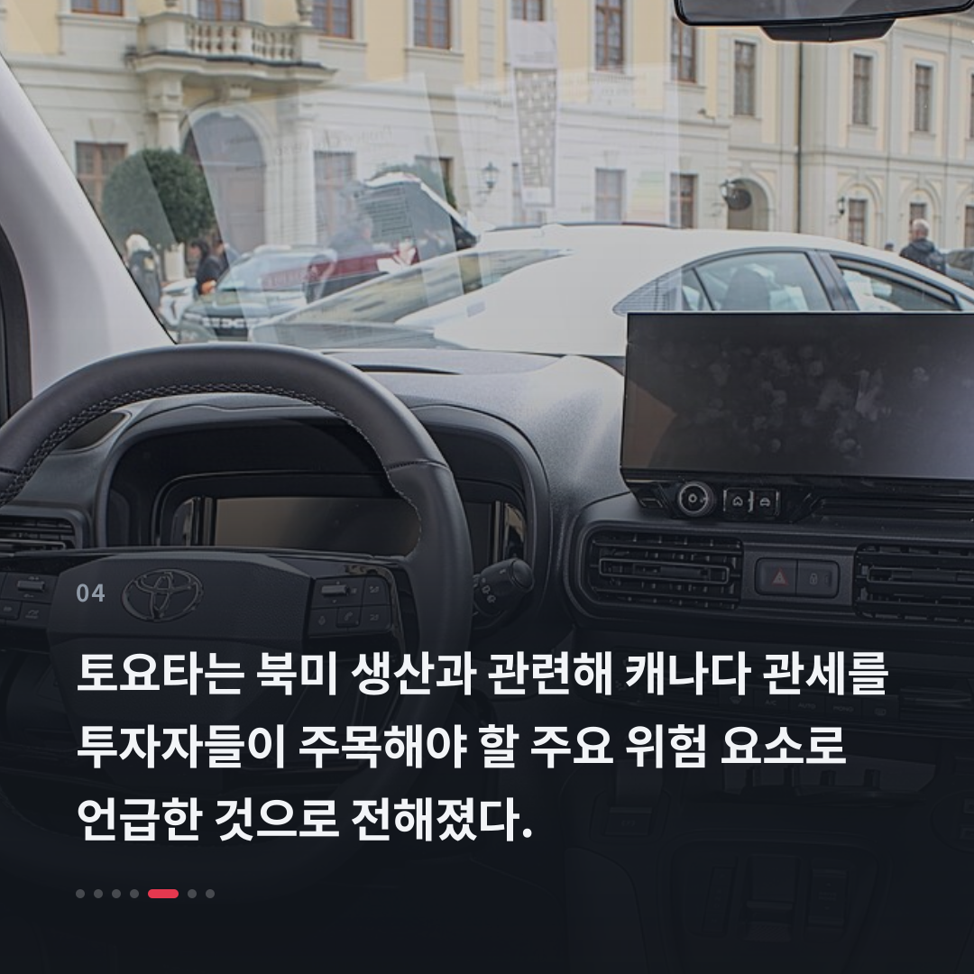 4번째 카드