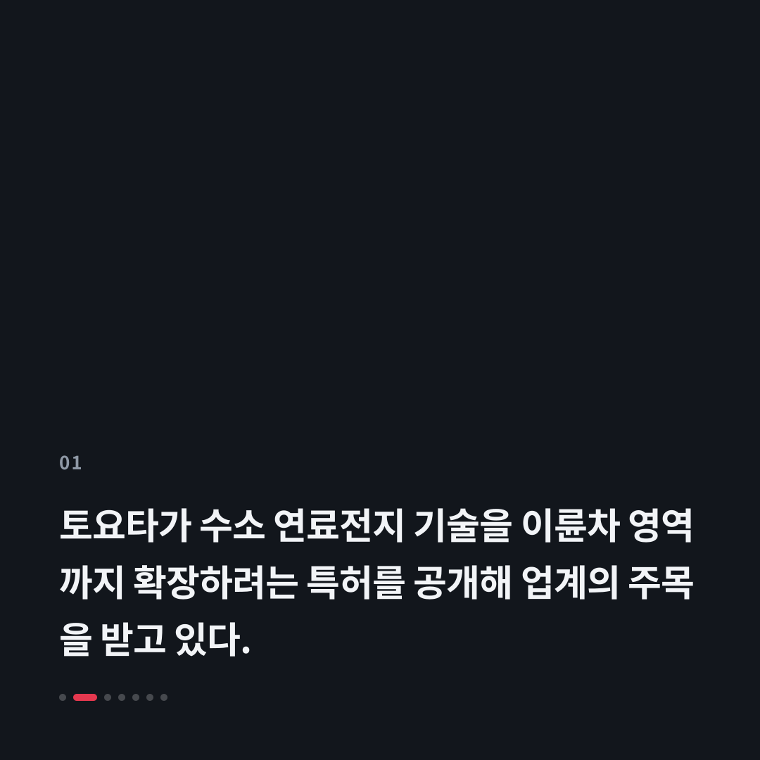 1번째 카드