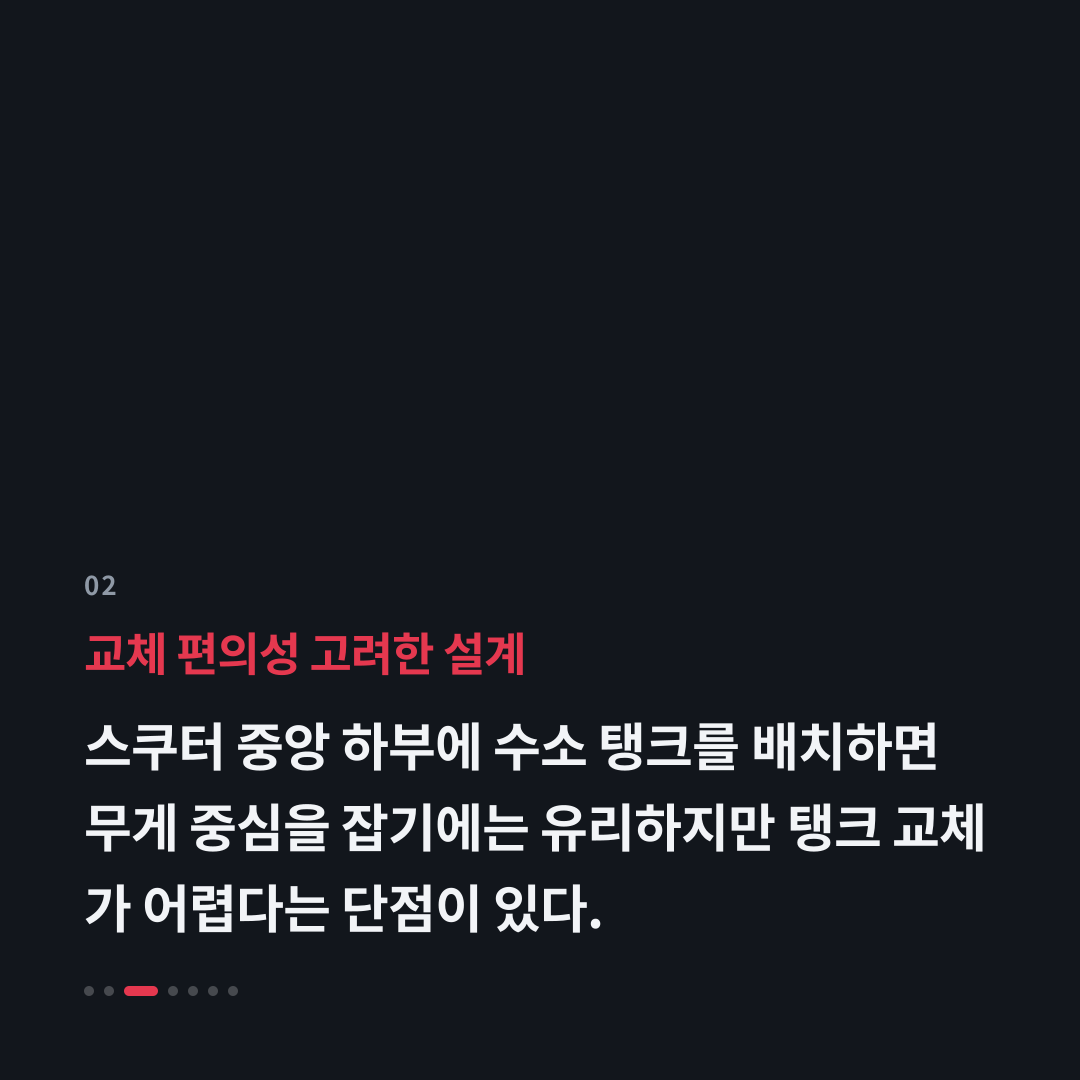 2번째 카드