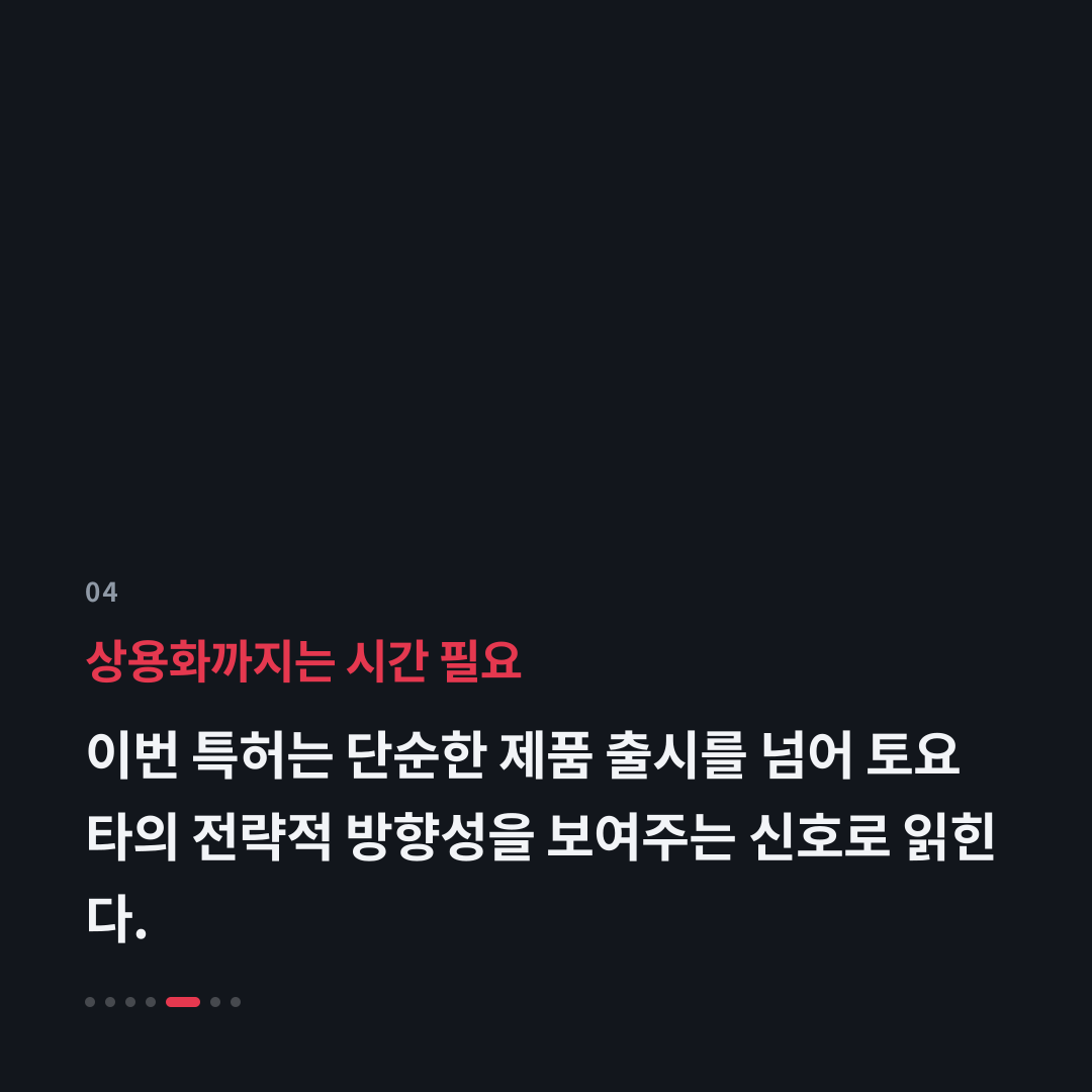 4번째 카드