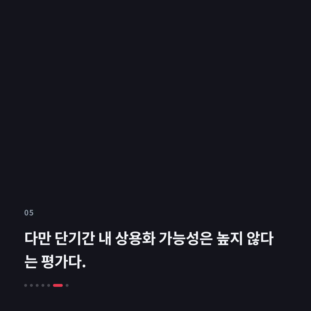 5번째 카드