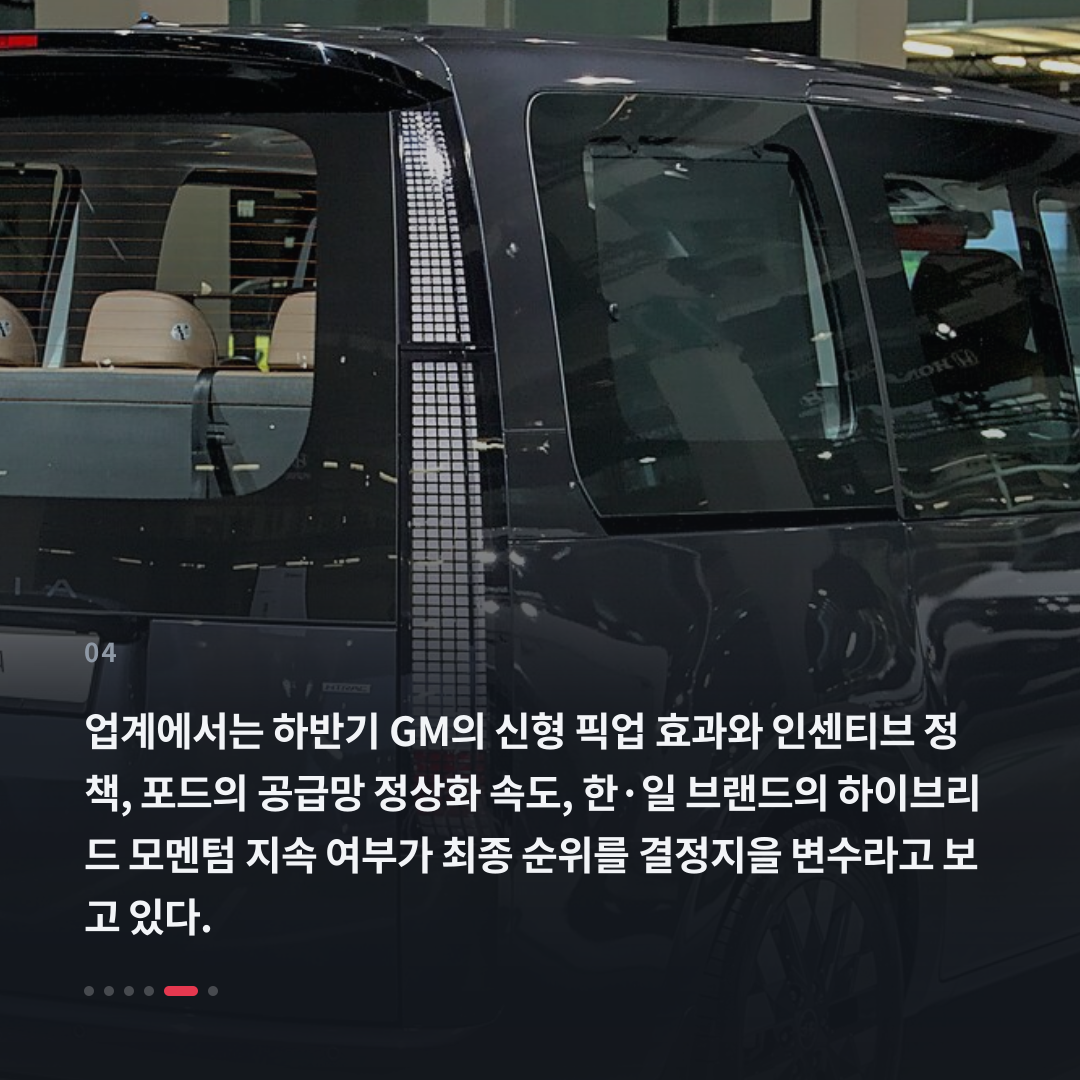 4번째 카드