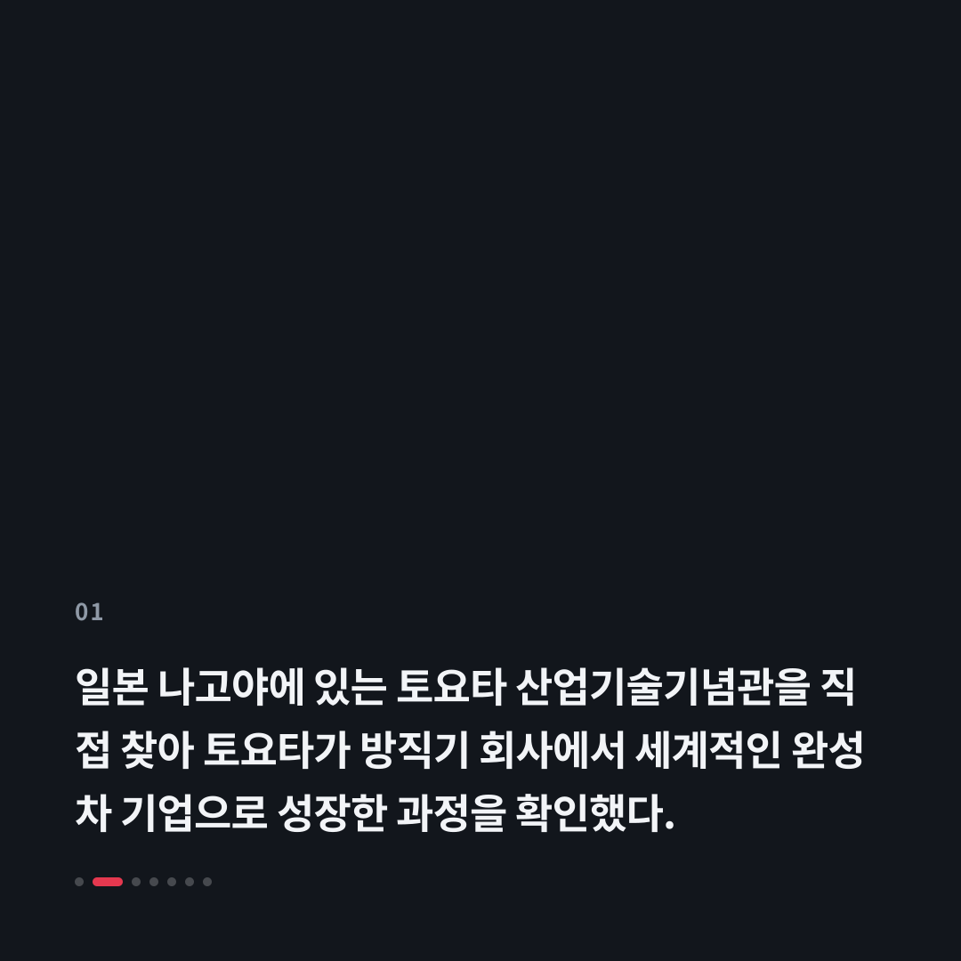 1번째 카드