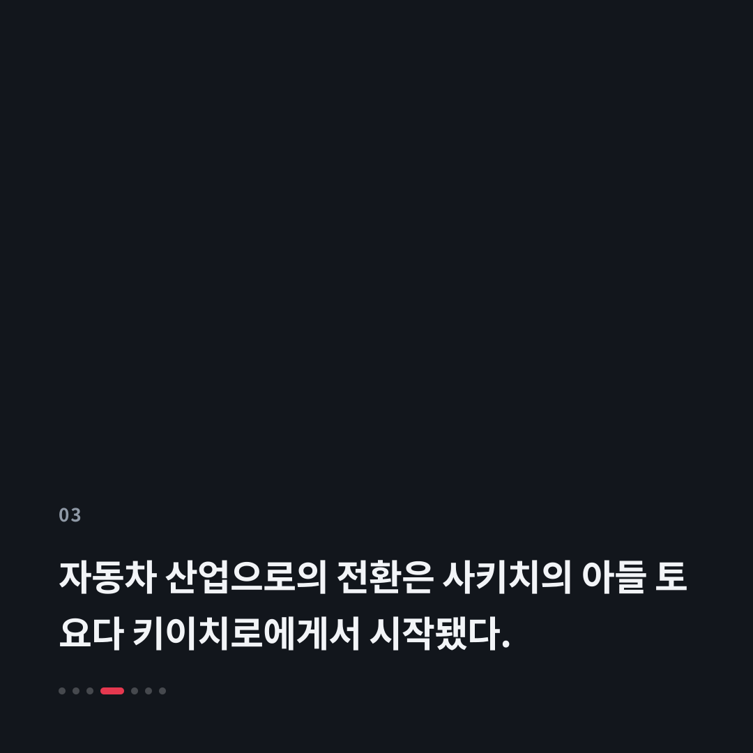 3번째 카드