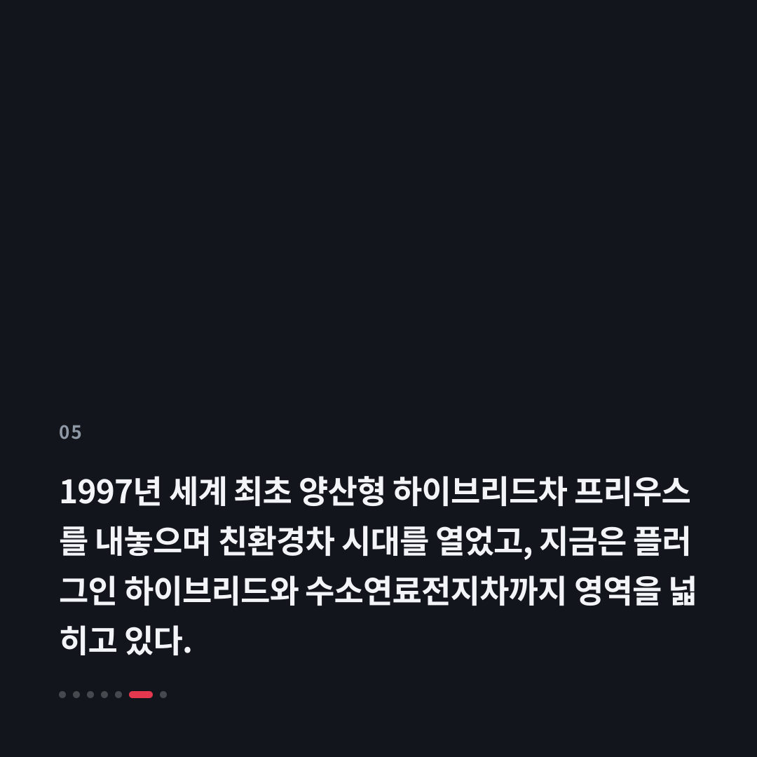5번째 카드