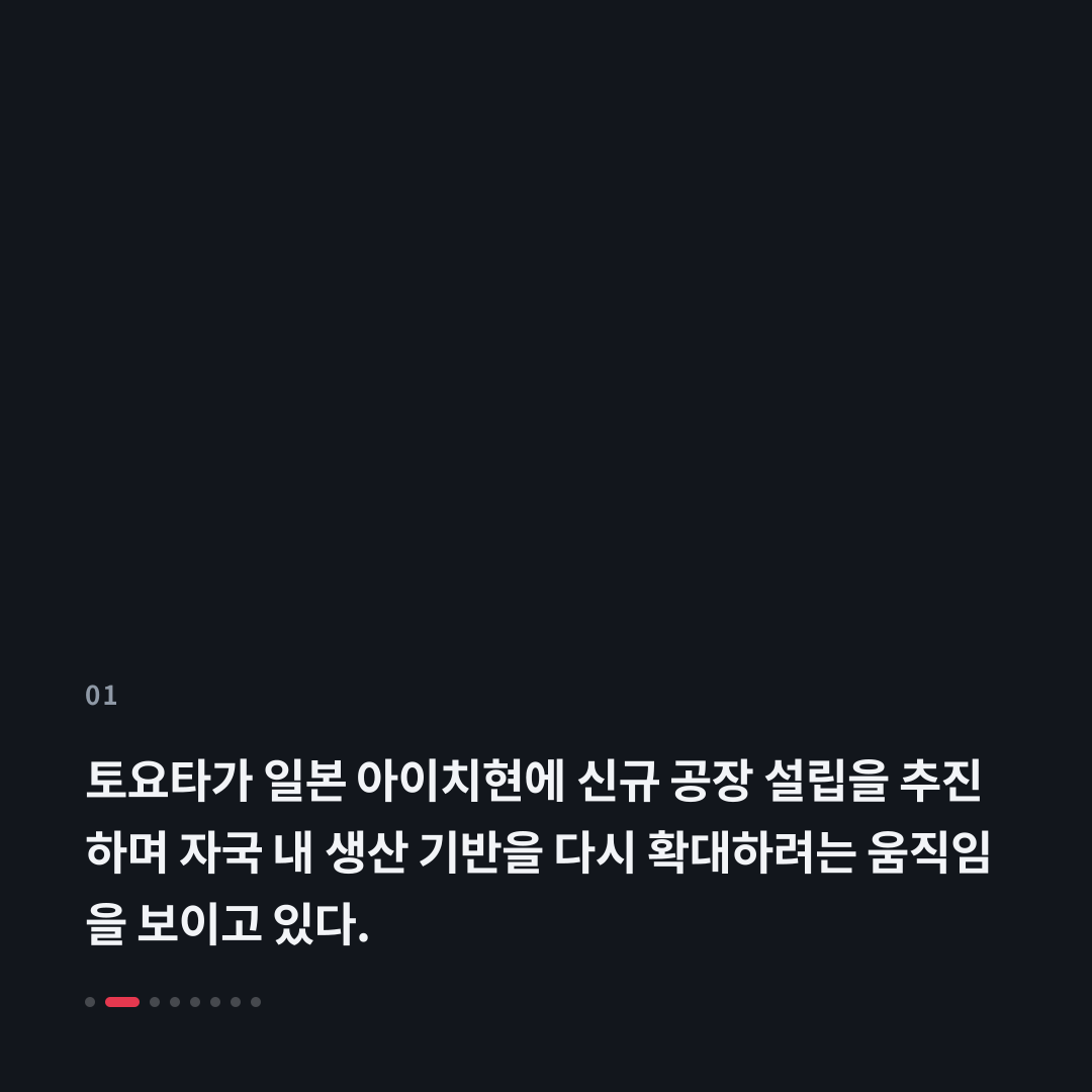 1번째 카드