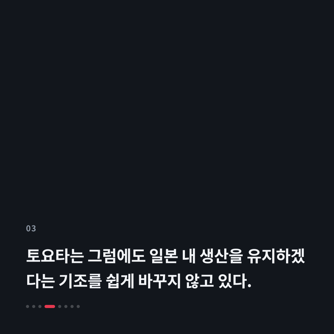3번째 카드