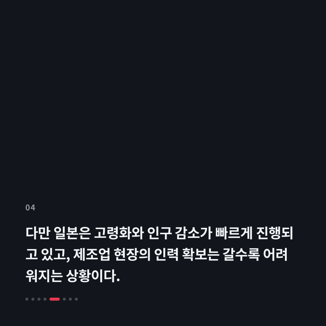 4번째 카드