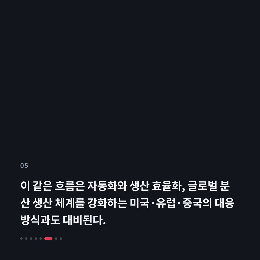 5번째 카드