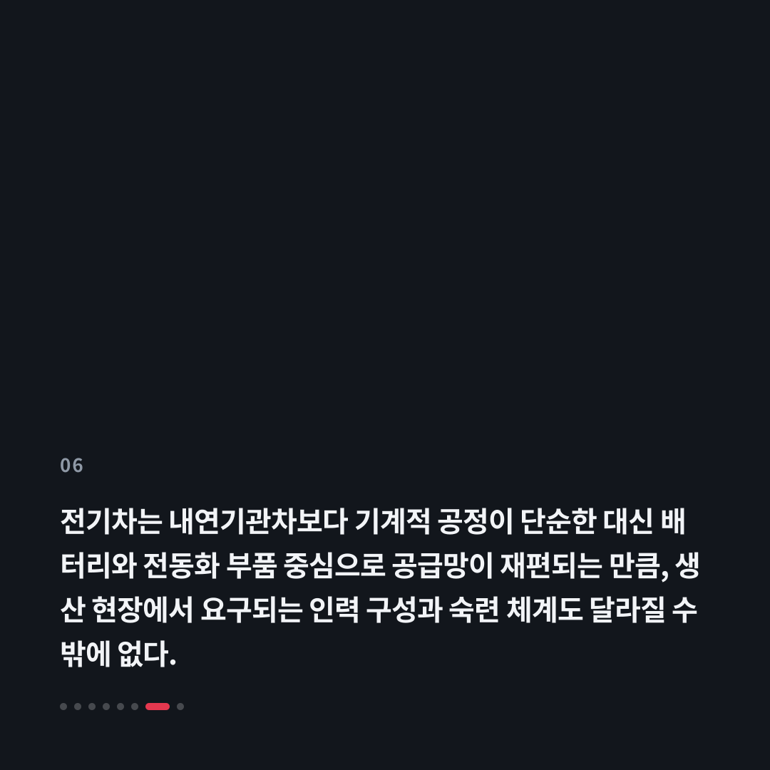 6번째 카드