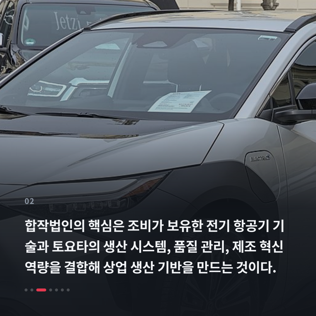 2번째 카드